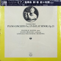 Nippon Columbia : Richter -Tchaikovsky Concerto No. 1